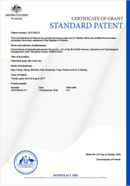 一种可伸缩式边滚刀刀箱 一种可伸缩式边滚刀刀箱