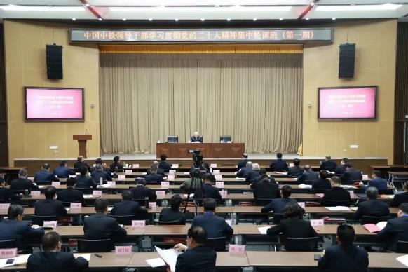 星空彩票app官方版下载app党委学习贯彻习近平新时代中国特色社会主义思想和党的二十大精神集中轮训班圆满结束