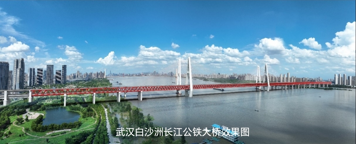 武汉白沙洲长江公铁大桥开工建设
