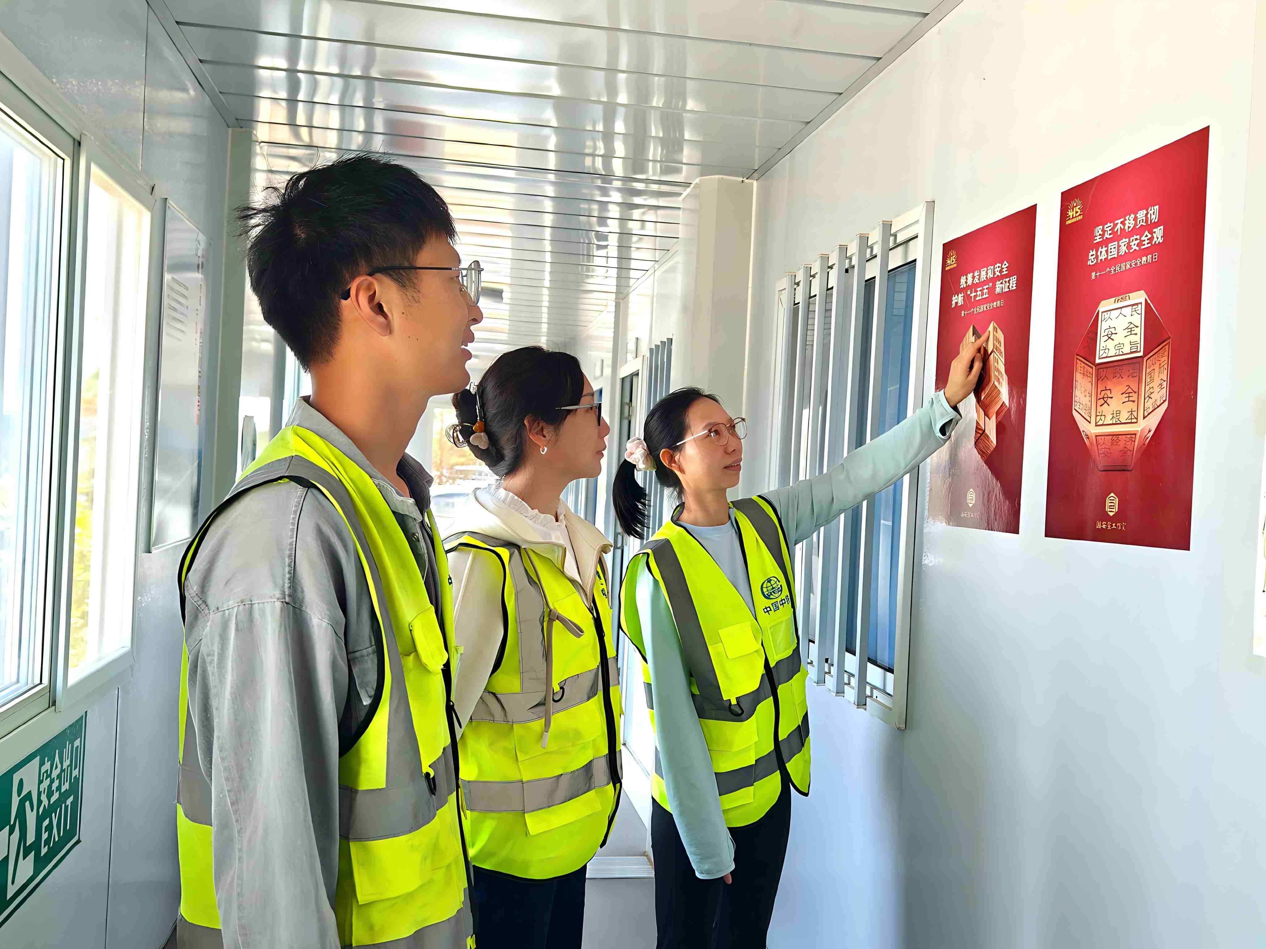 国家安全 星空彩票app官方版下载app人在行动——星空彩票app官方版下载app基层单位开展第十一个全民国家安全教育日活动掠影（一）