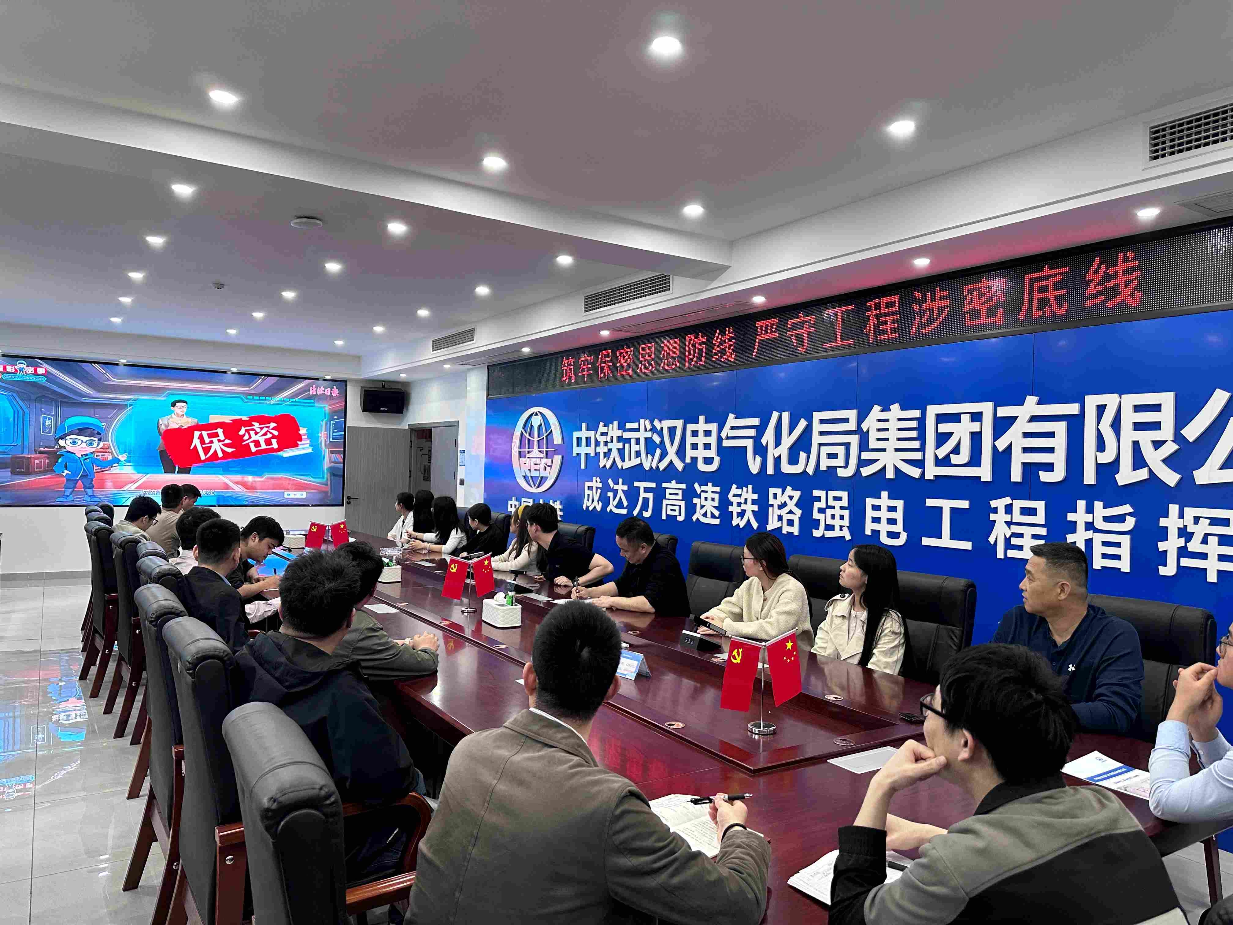 国家安全 星空彩票app官方版下载app人在行动——星空彩票app官方版下载app基层单位开展第十一个全民国家安全教育日活动掠影（二）