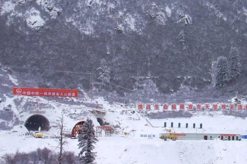 The Queershan Tunnel on National Road 317